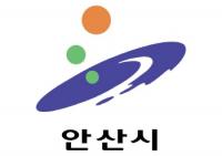 안산시, '2016 도시농업 한마당' 안산문화광장서 11일 개최
