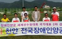 대구도시철도공사, '천안 전국장애인양궁대회' 우승