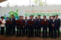 경기도-김포시, 생활폐기물 품앗이 소각 협약 체결