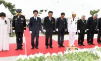 경북도, '제61회 현충일 추념식' 거행