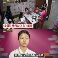'동상이몽' 현대판 콩쥐 등장, 엄마까지 "네가 변했어" 막말…분노