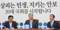 더민주당- 서울시, 구의역대책 정책간담회