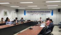 경북지재센터, 비영어권 브랜드개발 지원사업 용역수행사 선정