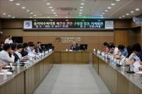 인천 남동구 “승기하수처리장 재건설 남동1유수지 이전 반대”