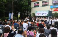 계명대 동산의료원, '사랑의 음악회' 열어