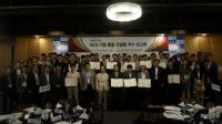 대구인적자원개발委, NCS 기업활용 컨설팅사업 착수