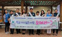 경주경찰, 연합 '아웃리치' 활동 나서