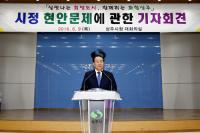 이정백 상주시장 "주민소환 무산, 시민화합 위한 전화위복 계기 삼겠다"