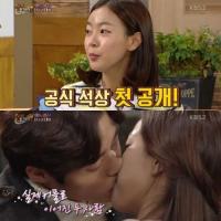 '해피투게더' 고원희 "이하율과 열애중…8개월째" 공식 선언
