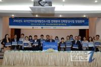 한국사회복지협의회, 컨소시엄 인력양성사업 연대협약 체결