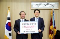 경북대 김석태 교수, '제자들 위해 써달라'… 1000만원 쾌척