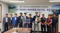 경북도, '일자리창출 우수기업 방문의 날' 행사 가져