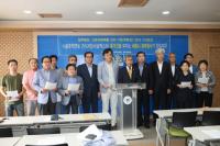 경주시의회-경주경실련 "고준위 핵폐기장 경주설치 반대"