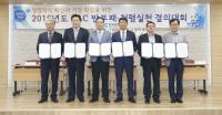 한국공항공사, ‘KAC 청렴주간’ 지정 운영...다양한 행사 진행