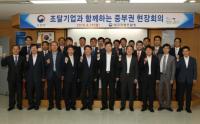 정양호 조달청장, 대구시장·환경공단이사장 등과 물산업 지원방안 논의