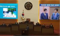 서울시의회 김광수 의원, 공중화장실의 유지.관리에 관한 조례 제정 필요성 제기 