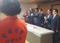 [기자수첩] 김문오 군수, "송사모가 뭐길래?"…'정례회 보다 발대식'