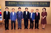경산시, 세무사 8명 '마을세무사 위촉패' 전달