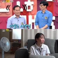 '동상이몽' 연중무휴 대리콜 딸 "노예같다"vs아빠 "빚 갚으려"