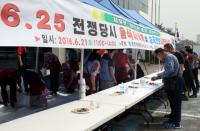 옹진군, 전쟁당시 음식 시식회 및 호국안보 사진전시회 개최 