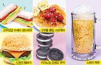 “가짜 음식 진짜 잘 만들어요”