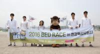 웹툰 플랫폼 탑툰, 소아암 환아 돕는 ‘2016 BED RACE’ 동참