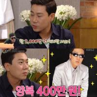 '해피투게더' 이상민, 만수르 과거 "쇼핑 한 번에 2000만원"