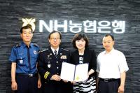 대구남부경찰, 보이스피싱 막은 농협직원 감사장 수여