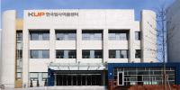 대구시, 한국업사이클센터 오는 30일 개관