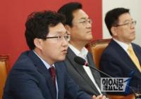 [전문포함]새누리당 김용태 의원, 당권 출마 선언