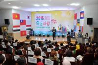 경북도-대구대, '2016 외국인 유학생 독도사랑 한국어 말하기 대회' 가져