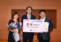대구시, 민원서비스 혁신 우수사례 경진대회서 '국무총리상' 수상