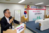 건보 대구본부, 건강보험제도 발전 위한 '상생토론회' 가져