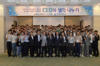 한국중부발전, 제16회 발전기술원 워크숍 개최