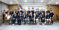 경북도, '정부3.0 경북 아리랑 보이소' 홍보단 발대식 가져
