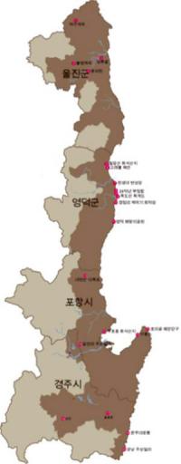 경북도, '동해안 지질대장정' 발대식 가져…10박11일 대장정 들어가