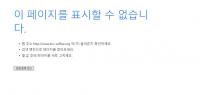 한국커피협회, 바리스타자격증 시험 접수…인기폭발에 홈페이지 ‘마비’