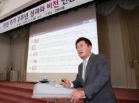 정찬민 용인시장 취임 2년...빚 90% 줄이고 100만 자족도시 기반구축