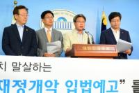 채인석 화성시장 "지방재정 개편 정책 추진 연기해야"
