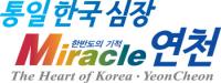 연천군, 찾아가는 규제신고센터 12일부터 운영