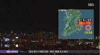 울산 규모 5.0 지진…원전 운영에 영향은? 