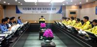 경북도, 월성원전본부서 '자연재해 대비 안전상태' 점검