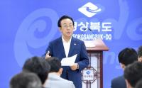 경북도 사드배치, 안보차원 결정이나,  "칠곡 배치설, 좌시하지 않겠다"