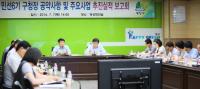 박형우 인천 계양구청장, 한국 매니페스토 공약이행평가 ‘최우수’