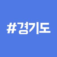 넥스트 경기 창조오디션 굿모닝상에 남양주시...넥스트상에는 광명시 가평군