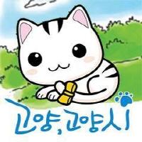 고양시 제2기 여성친화서포터즈 내달 19일까지 모집