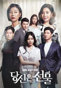 고령군, SBS 일일드라마 '당신은 선물' 제작 지원