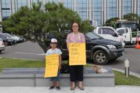 [포토] 사드 성주배치, "성밖 숲에서 뛰어놀고 싶어요"