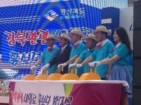 "여름휴가는 경북으로" 경북도, 서울역 광장서 캠페인 펼쳐