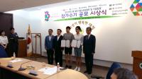 경북도 취업캠프, "청년들에게 취업 희망 심어준다"